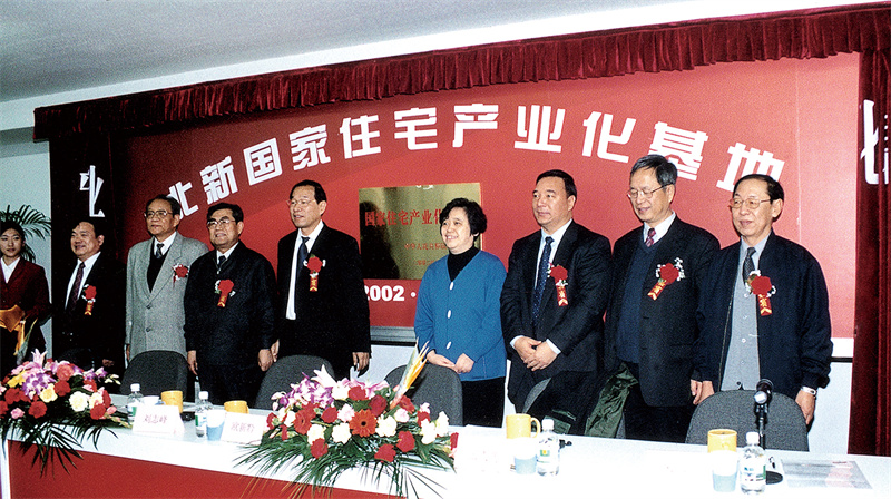 2002年12月