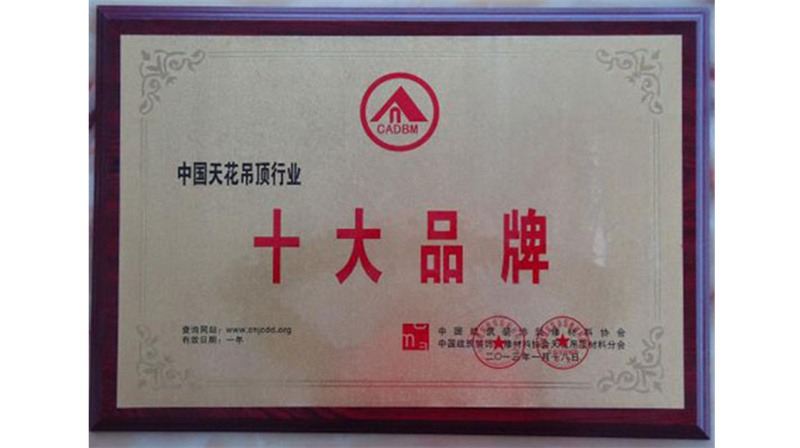 2013年1月 