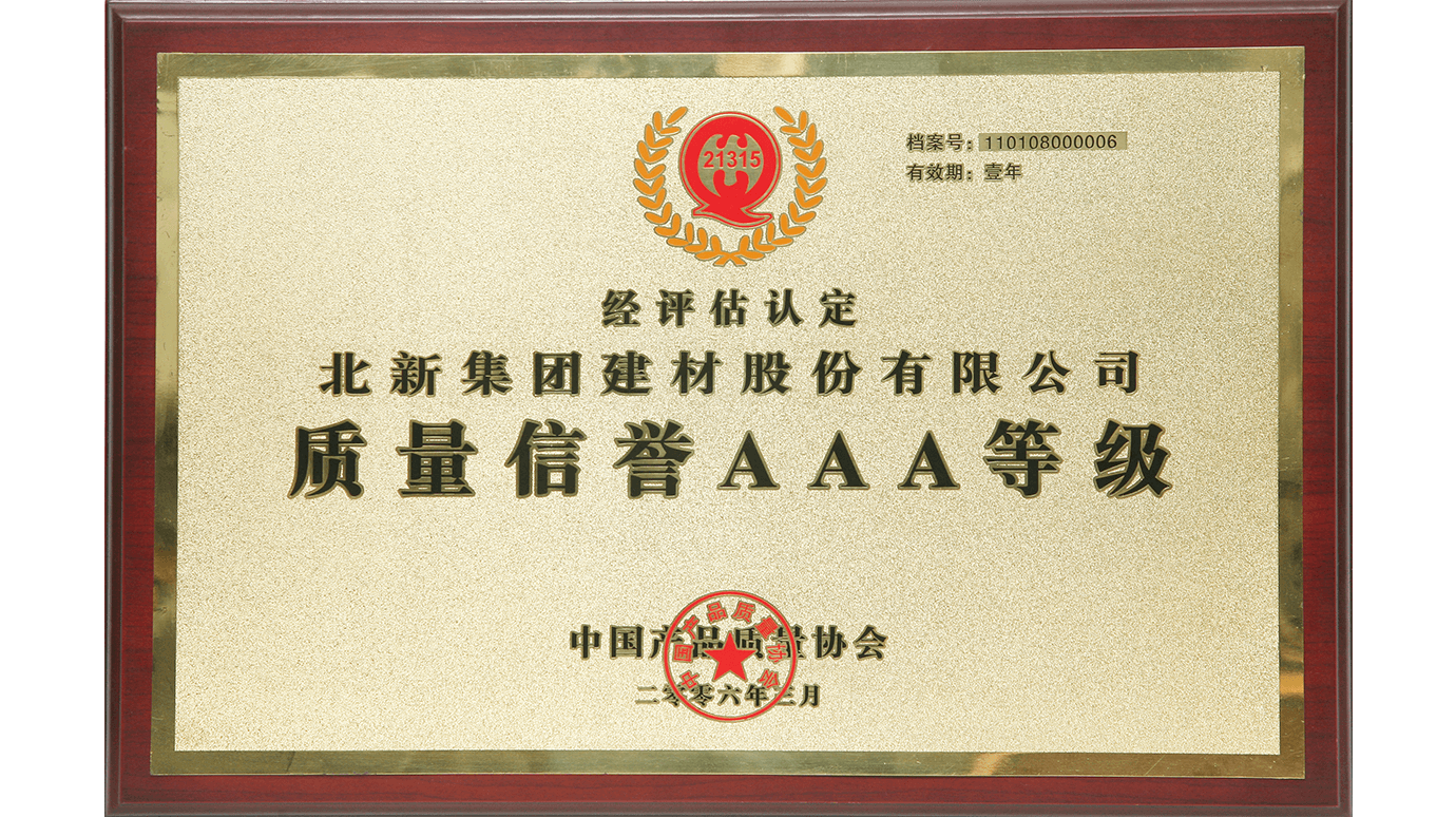 2006年1月