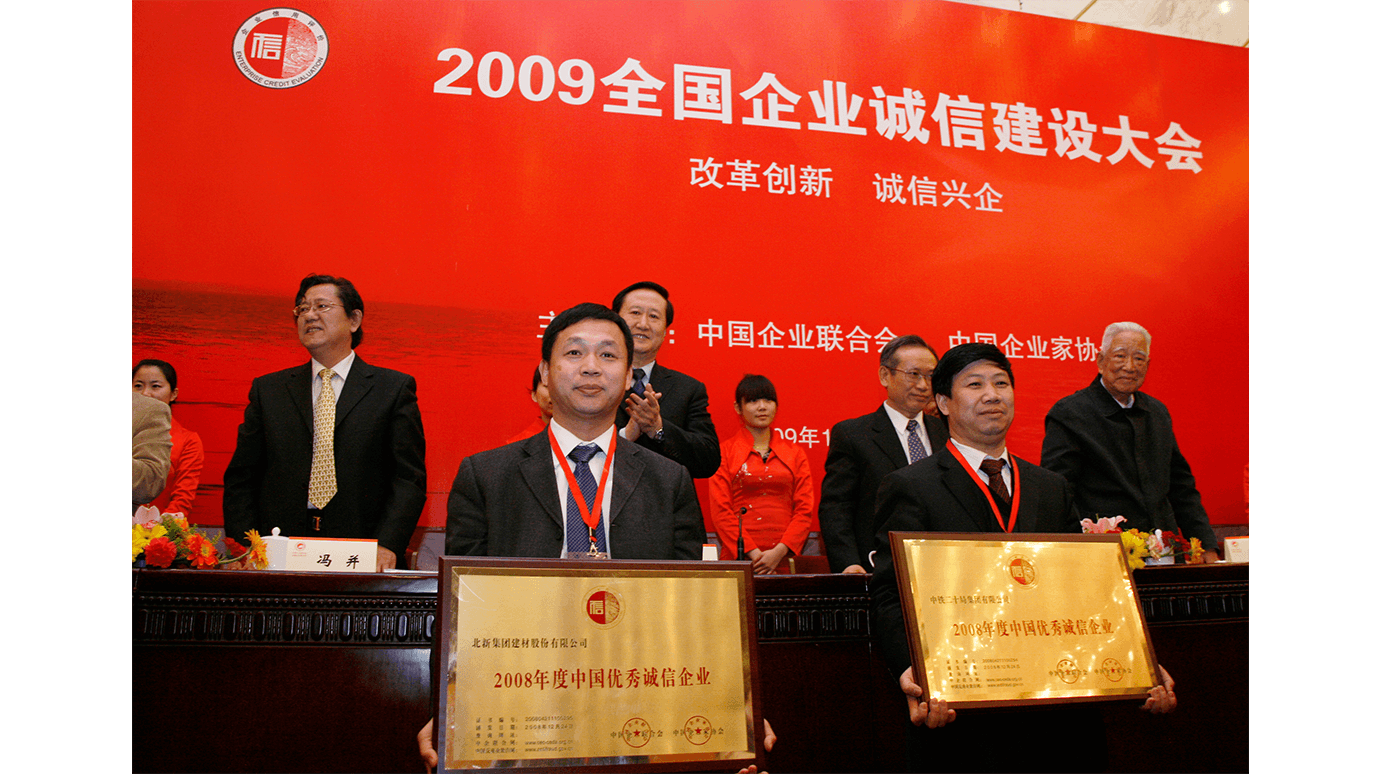 2009年1月