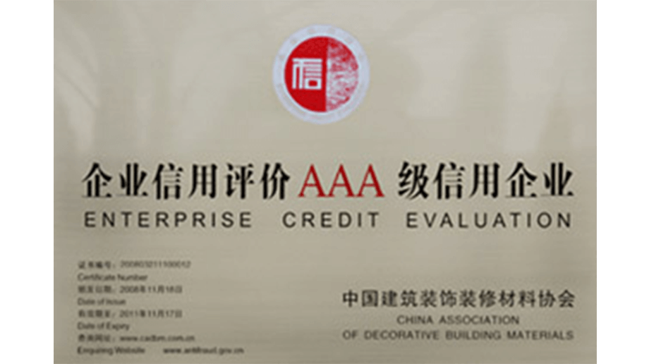 2009年1月