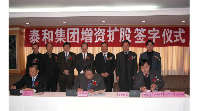 2005年3月