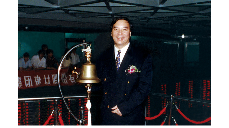 1997年6月6日