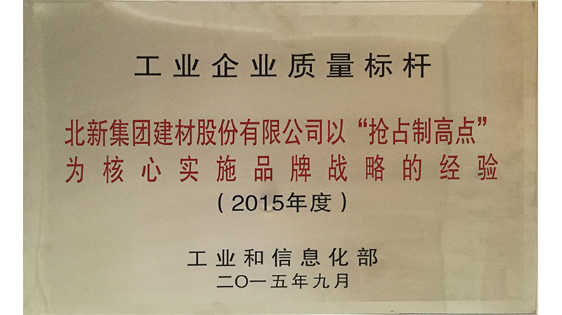 2015年9月24日