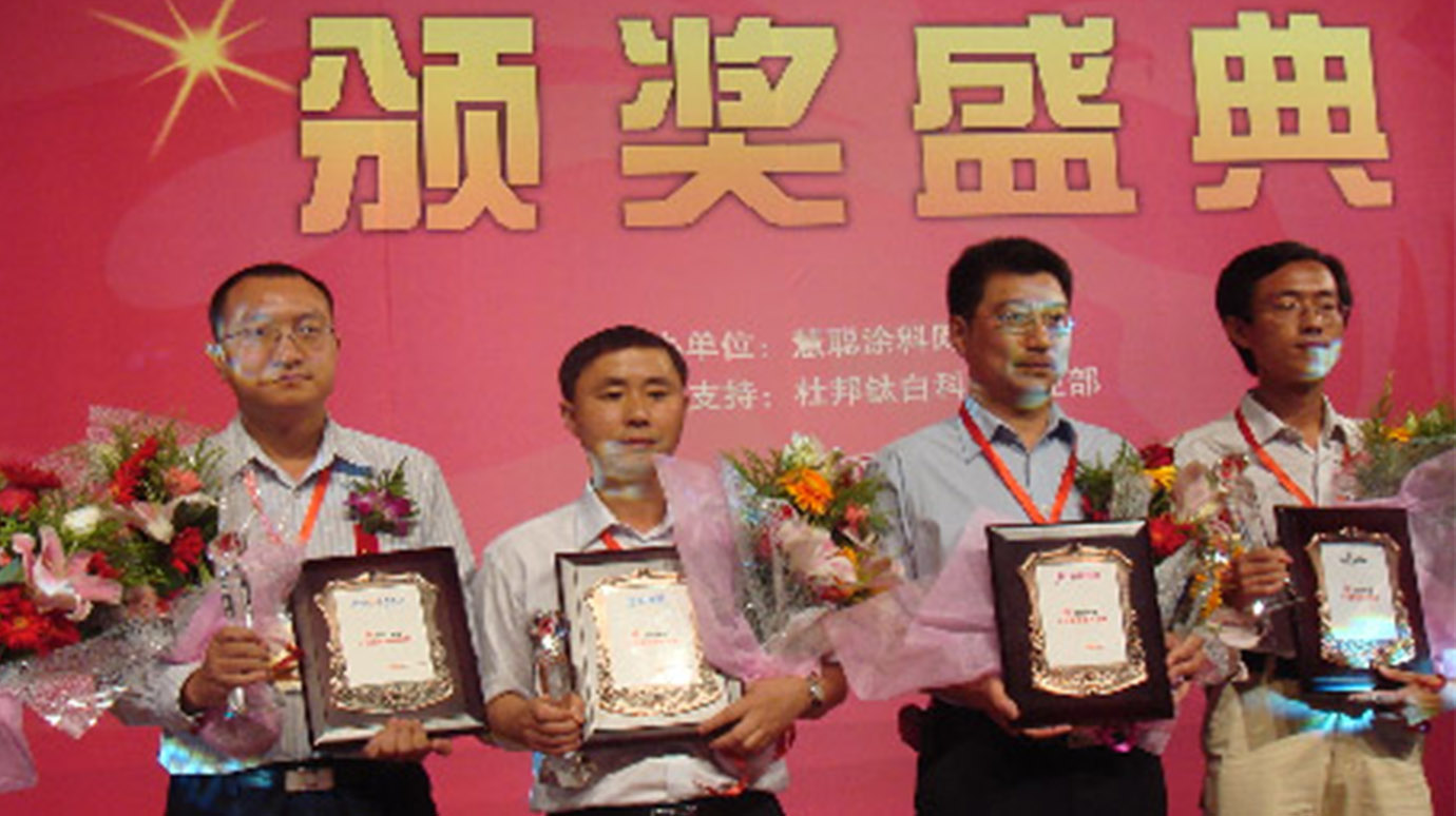 2008年6月