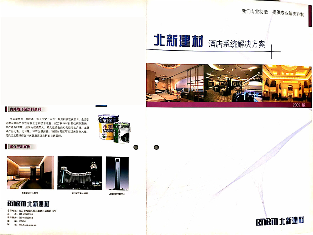 69bd8754-2cc5-41bf-92ca-2ea33afebe79.jpg