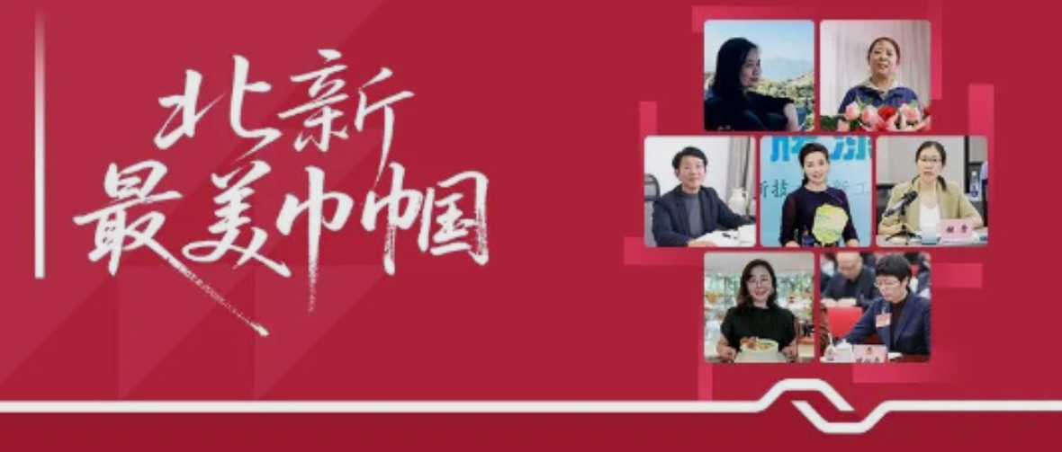 MG不朽情缘最美巾帼 | 泰山石膏首位女厂长宋卫：钢铁丛林中的“韧”与“柔”